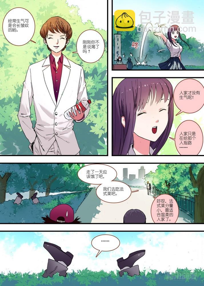 总073·传说（上）7