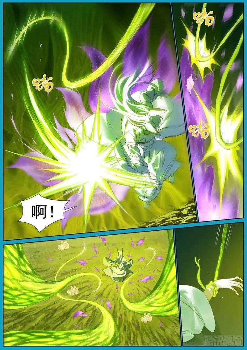 总405·高贵的续缘者2