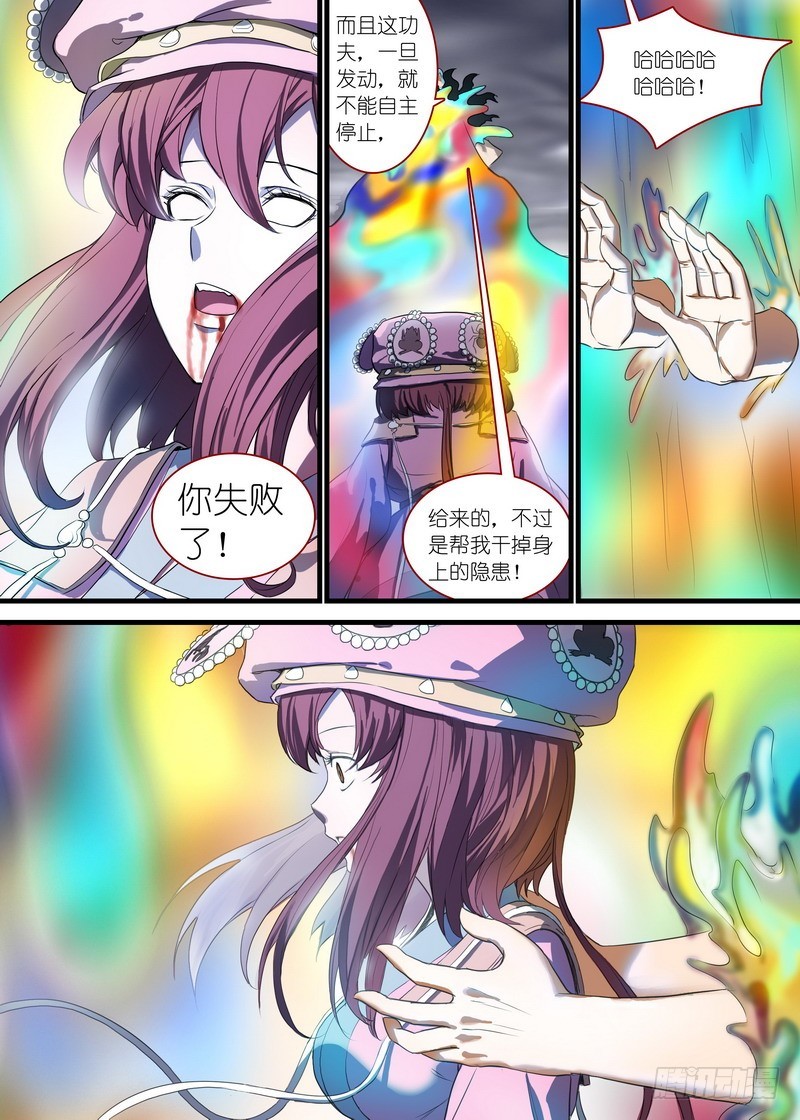 总135·命运9