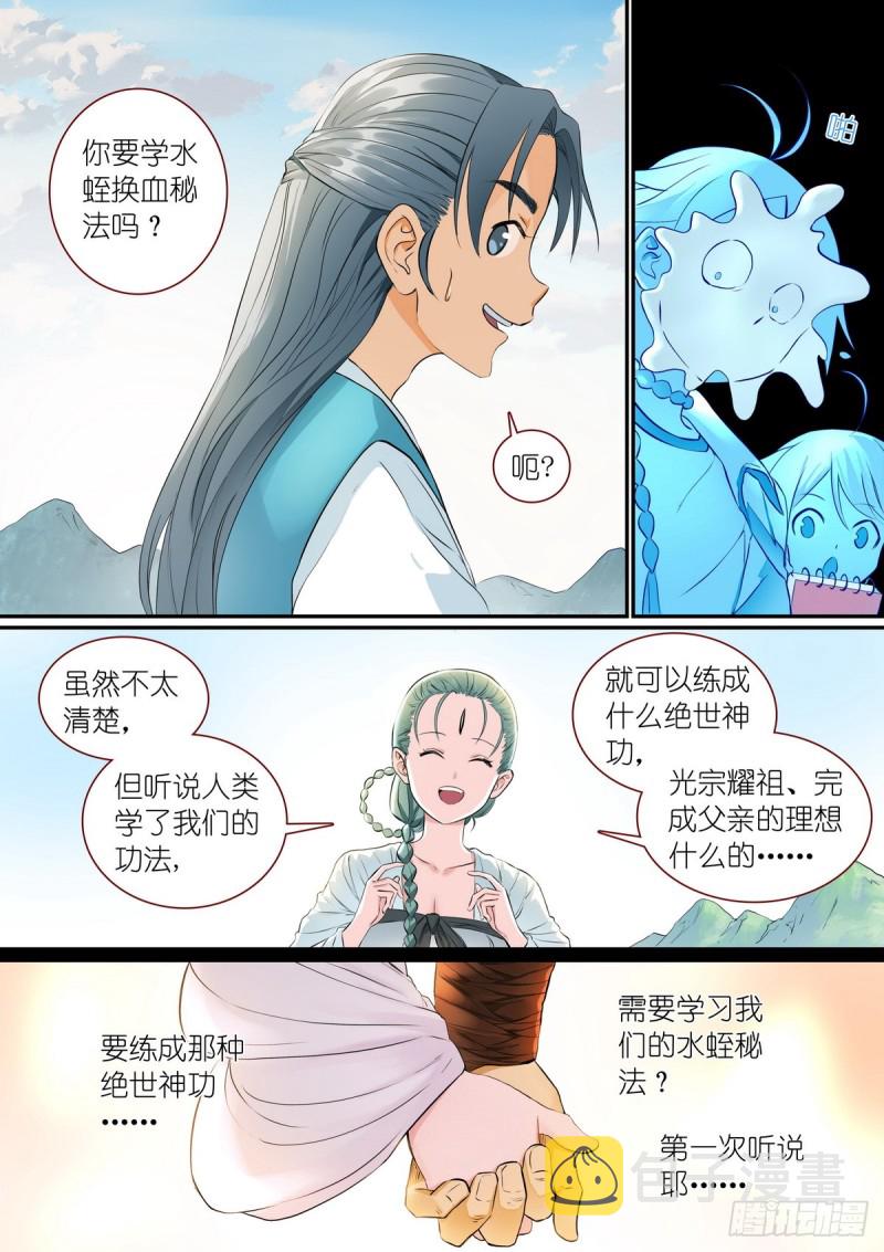 总307·一段旅程……3
