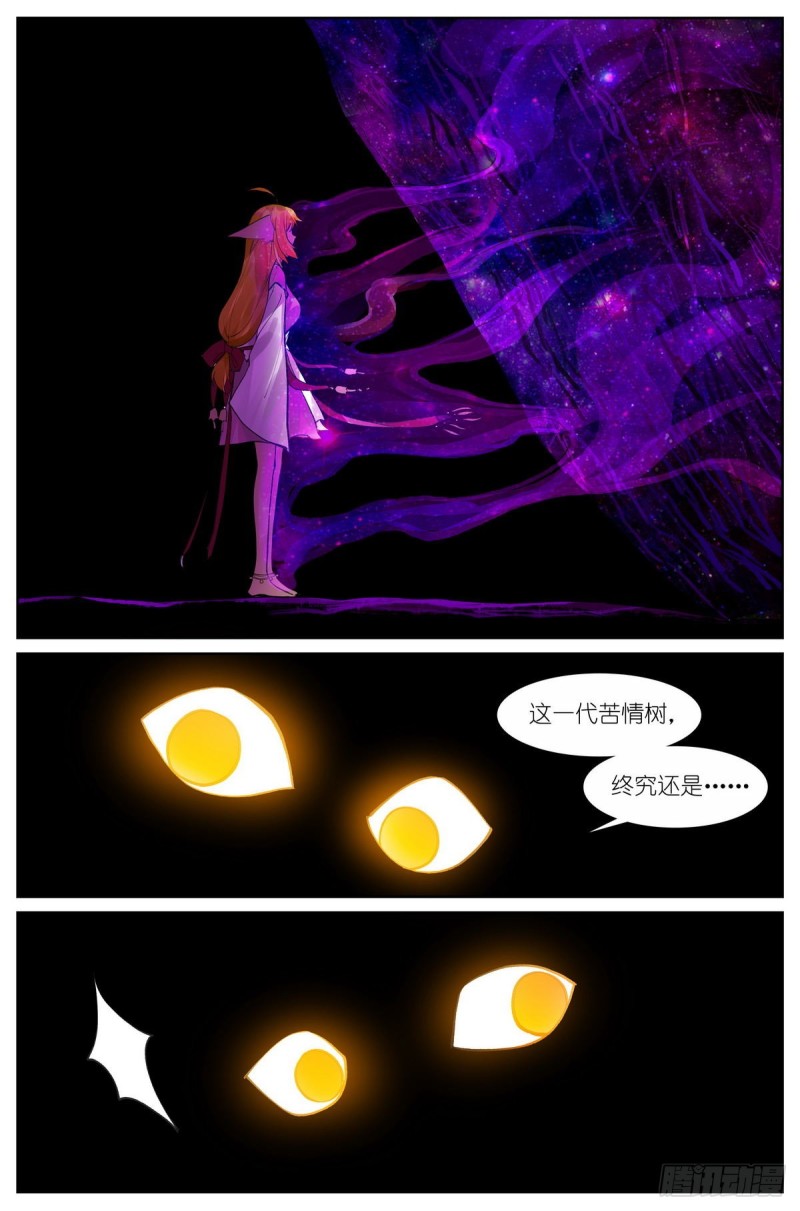 总433·一线牵15