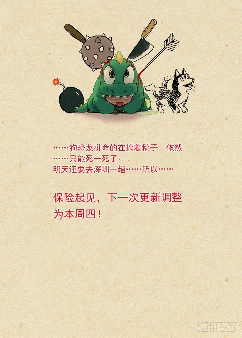总091·作为女主角的努力（下）10