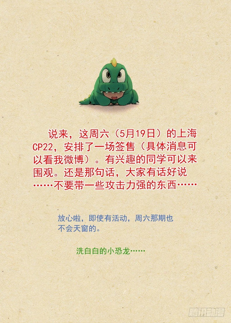 总272·白月初的判断12