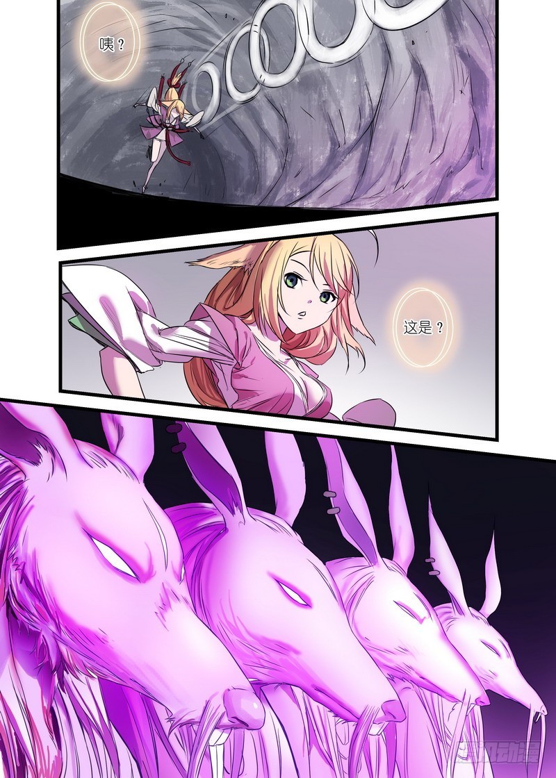 总145·底牌4
