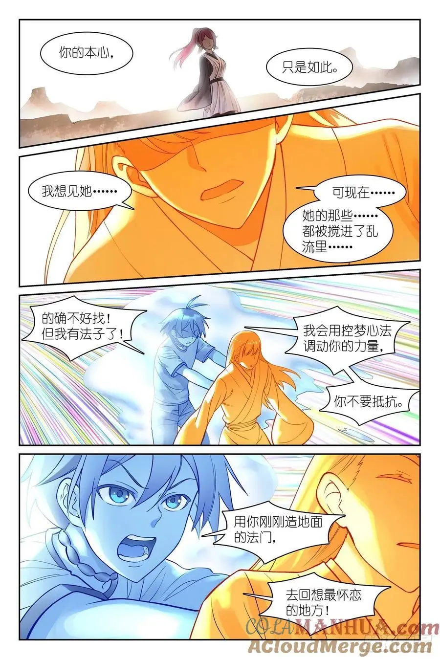 总564·这位哥哥怎么没见过10