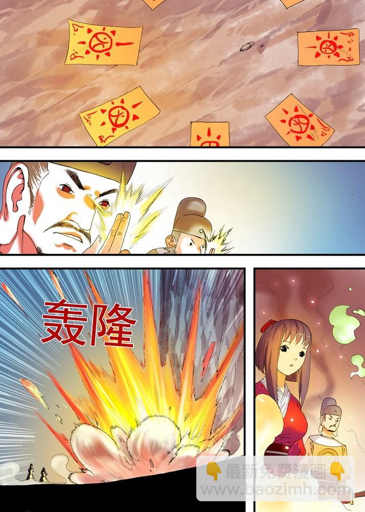 总079话·千颜大盗（上）8
