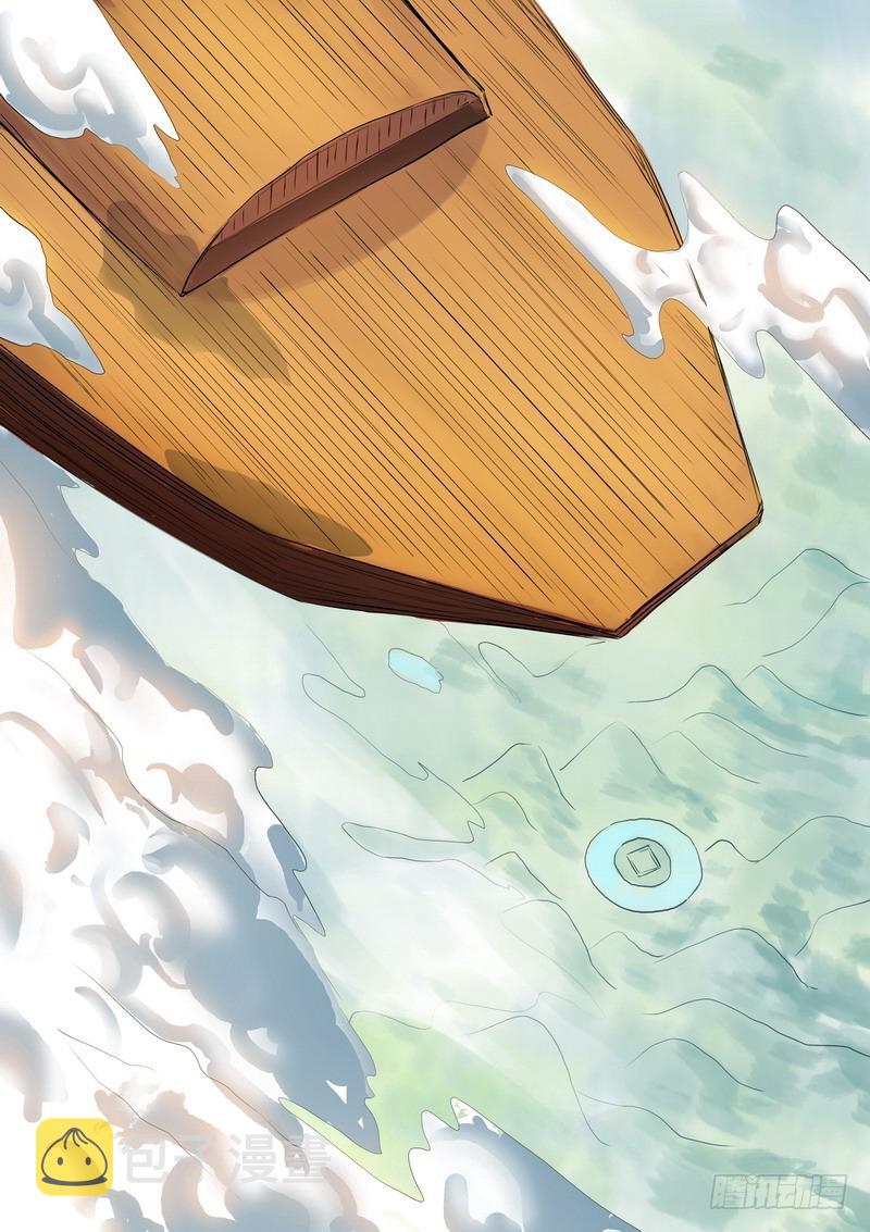 总206·堂而皇之地讲设定10