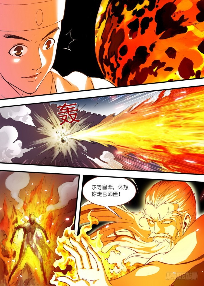 047·月初与红红3（下）1