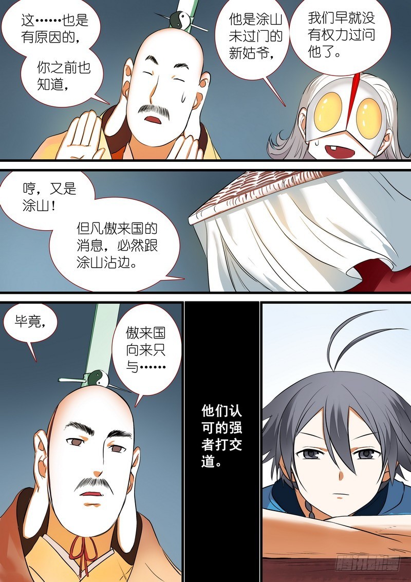 总204·天才+学霸？9
