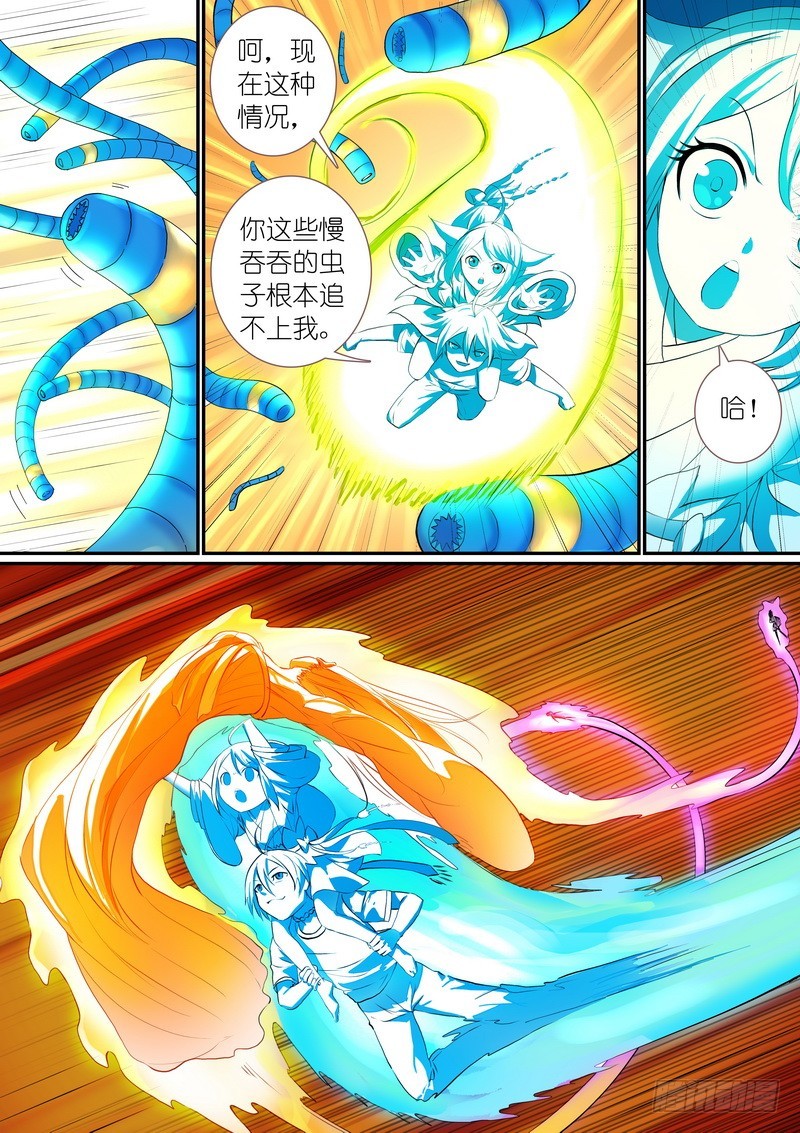 总300•……我还没动手4
