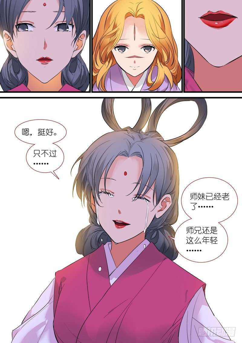 总191·彩蛋三8