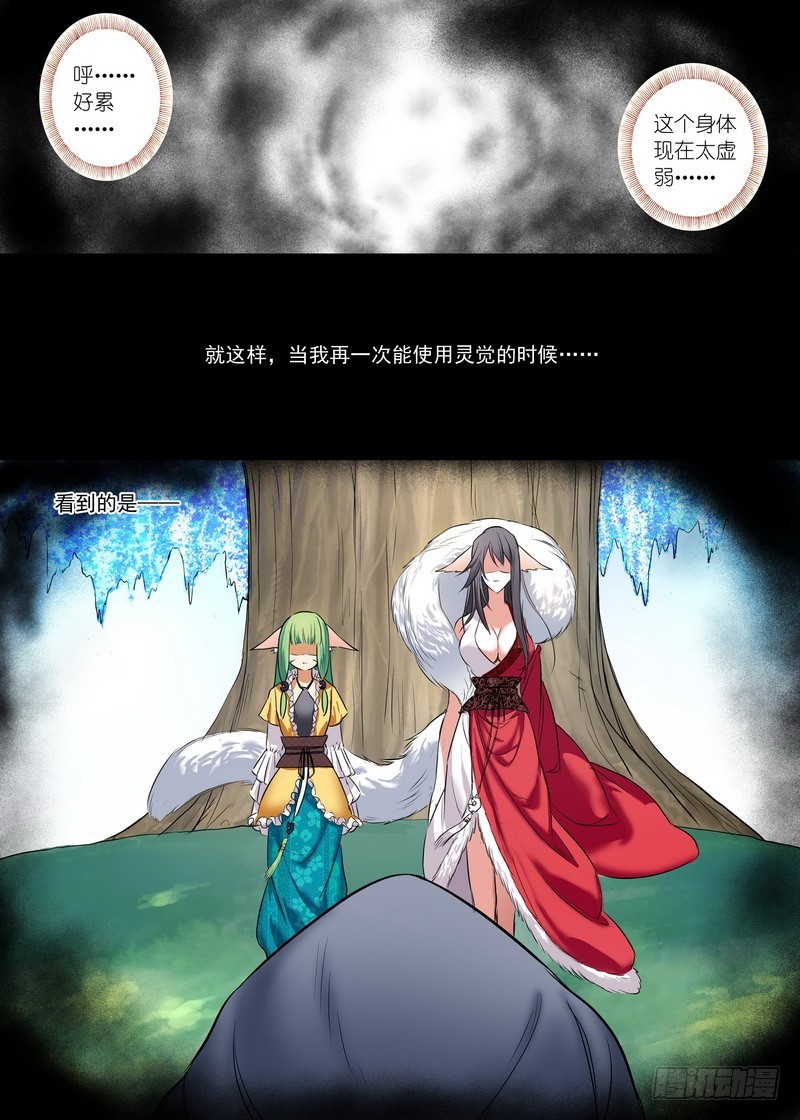 总154·继续聊着隐藏新闻7