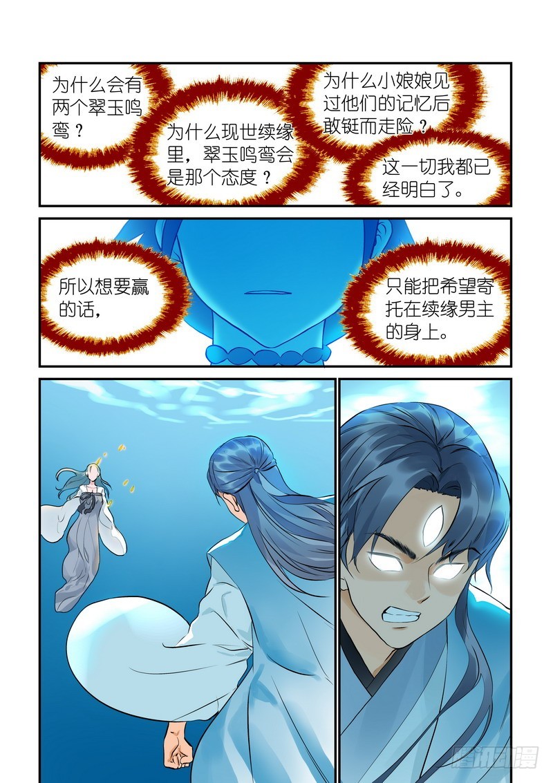 总312·自己的判断6