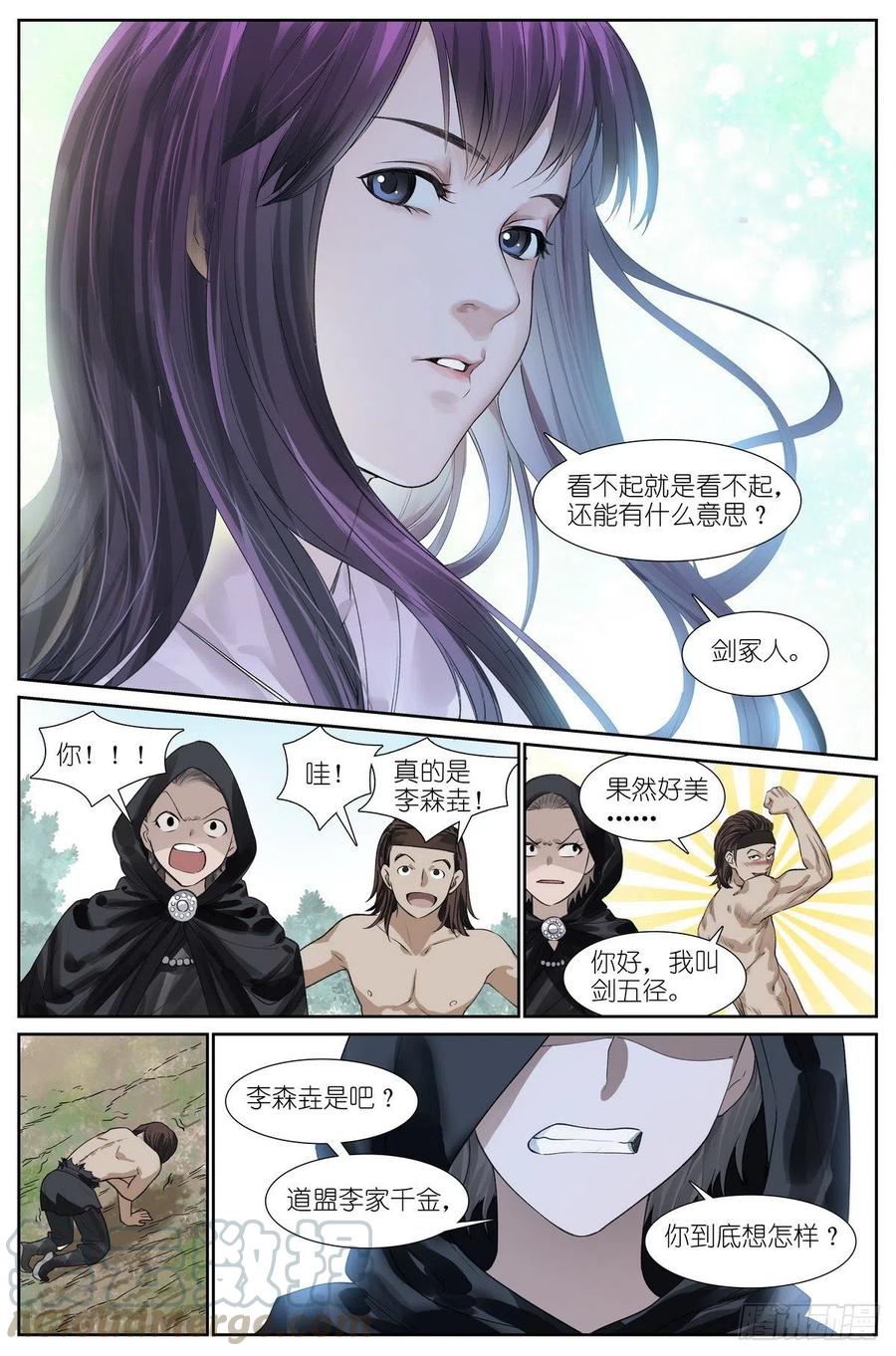 总446·套娃1