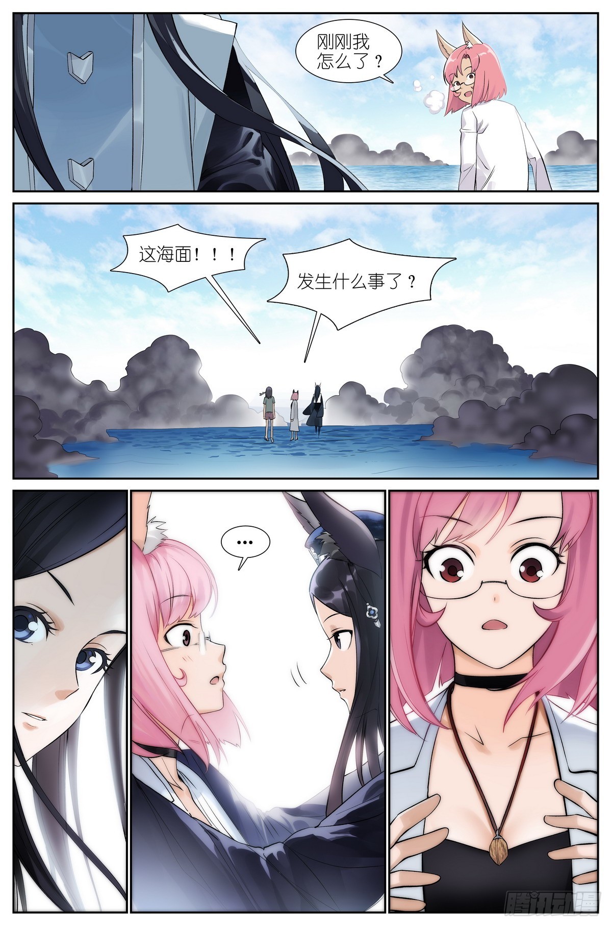 509·重凝身躯4