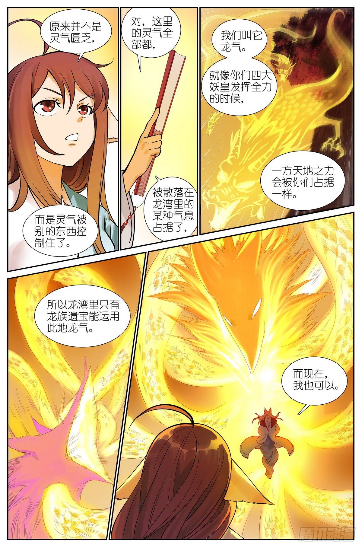 总497·没有人可以欺负你16
