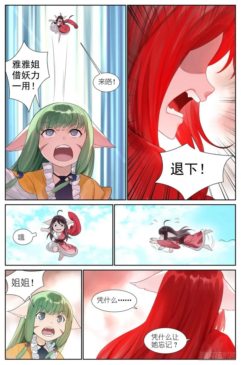 463·铁骨铮铮10
