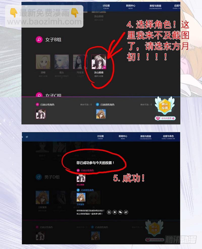 总167·约法三章15