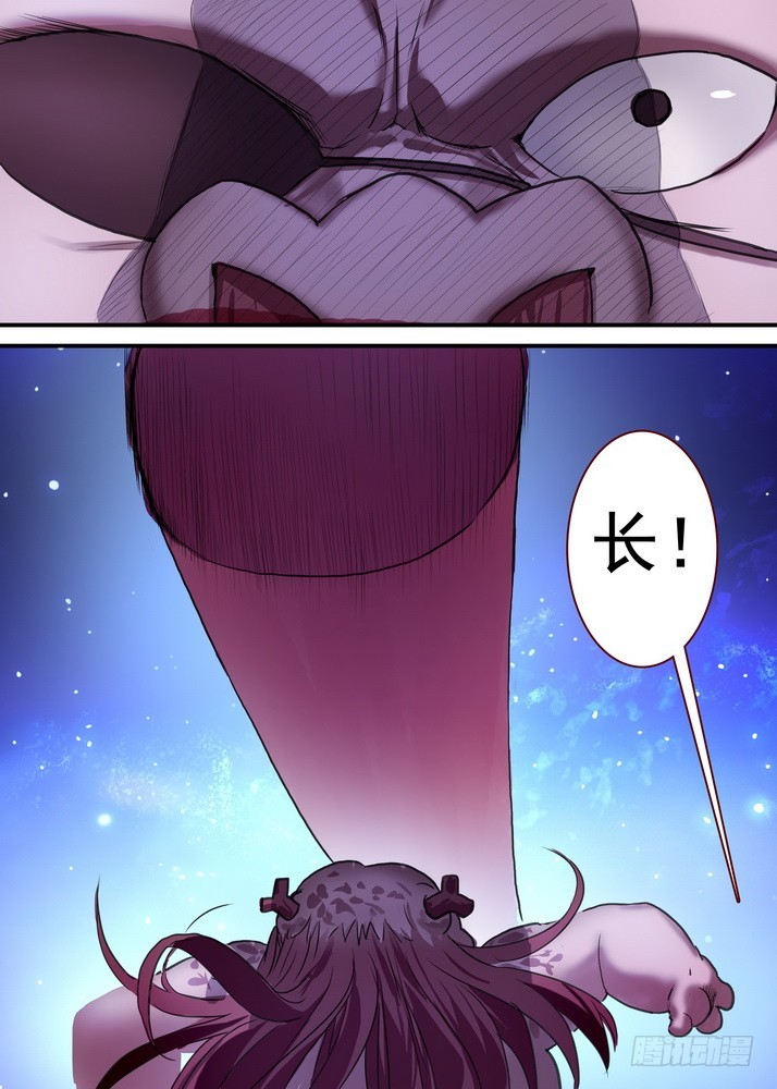 总088·你们都是钱钱！（下）6