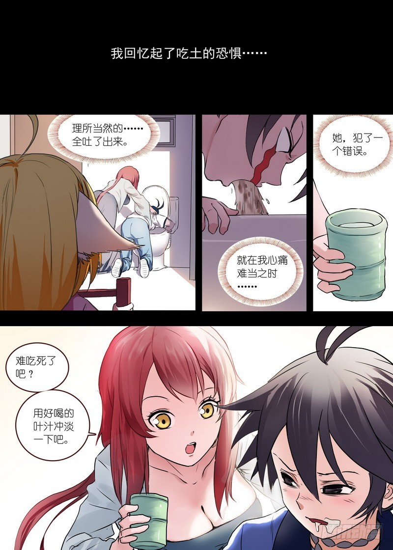 总114·鸡禽戏3