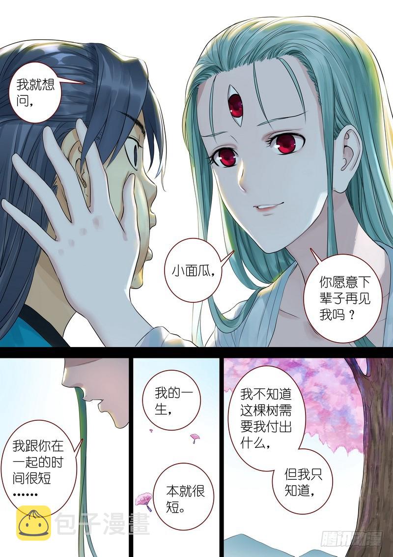 总324·小面瓜的回答6