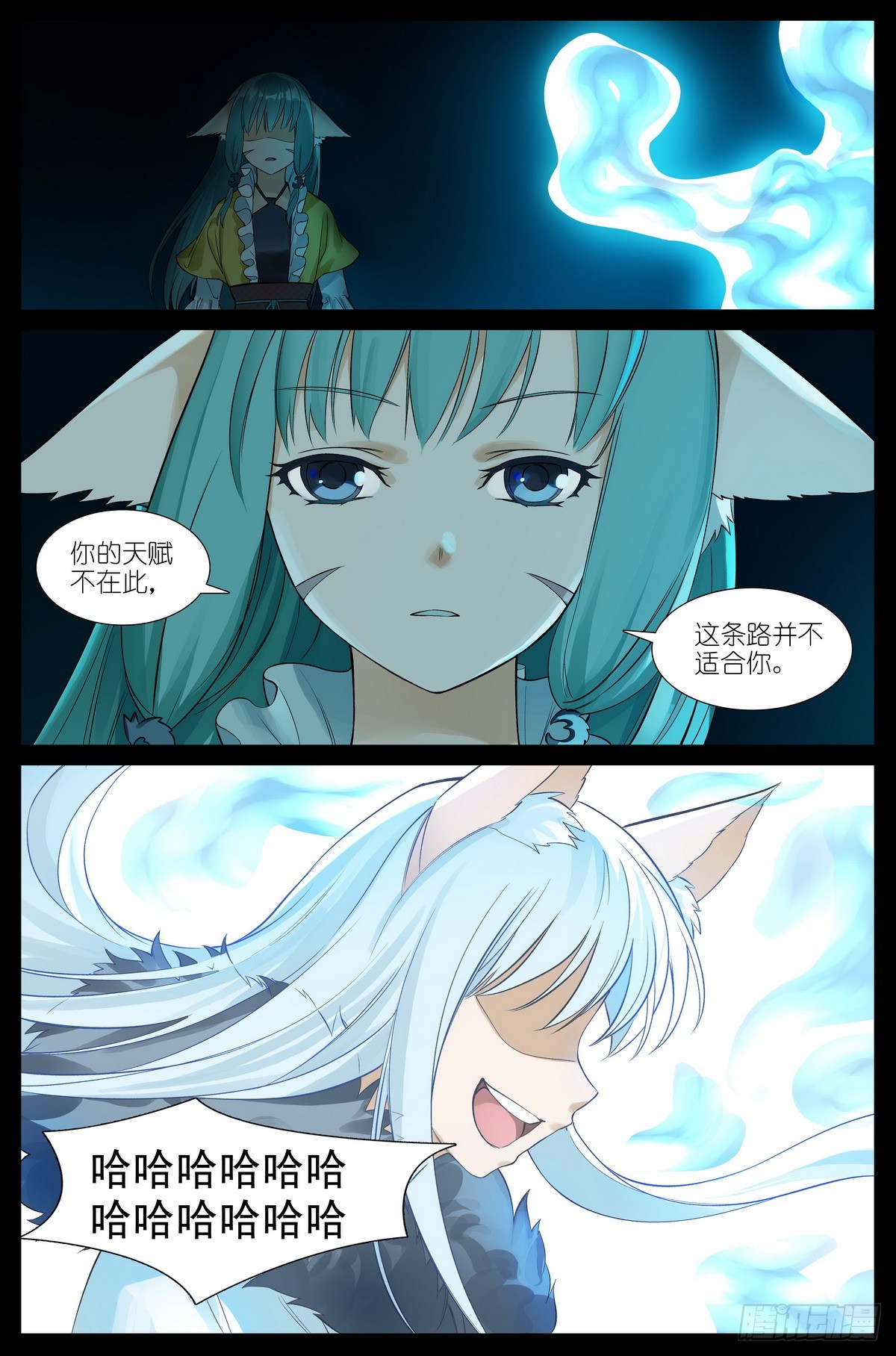 总508·不知我者，谓我何求13
