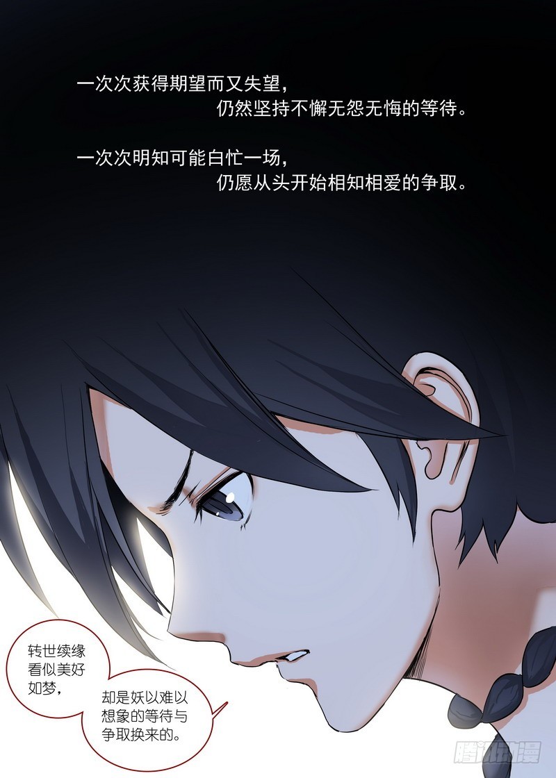 总161·真·职业！13