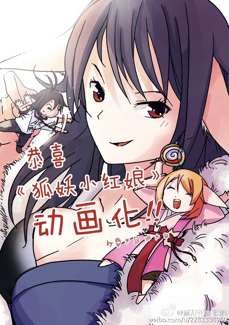总090·泡？（下）20