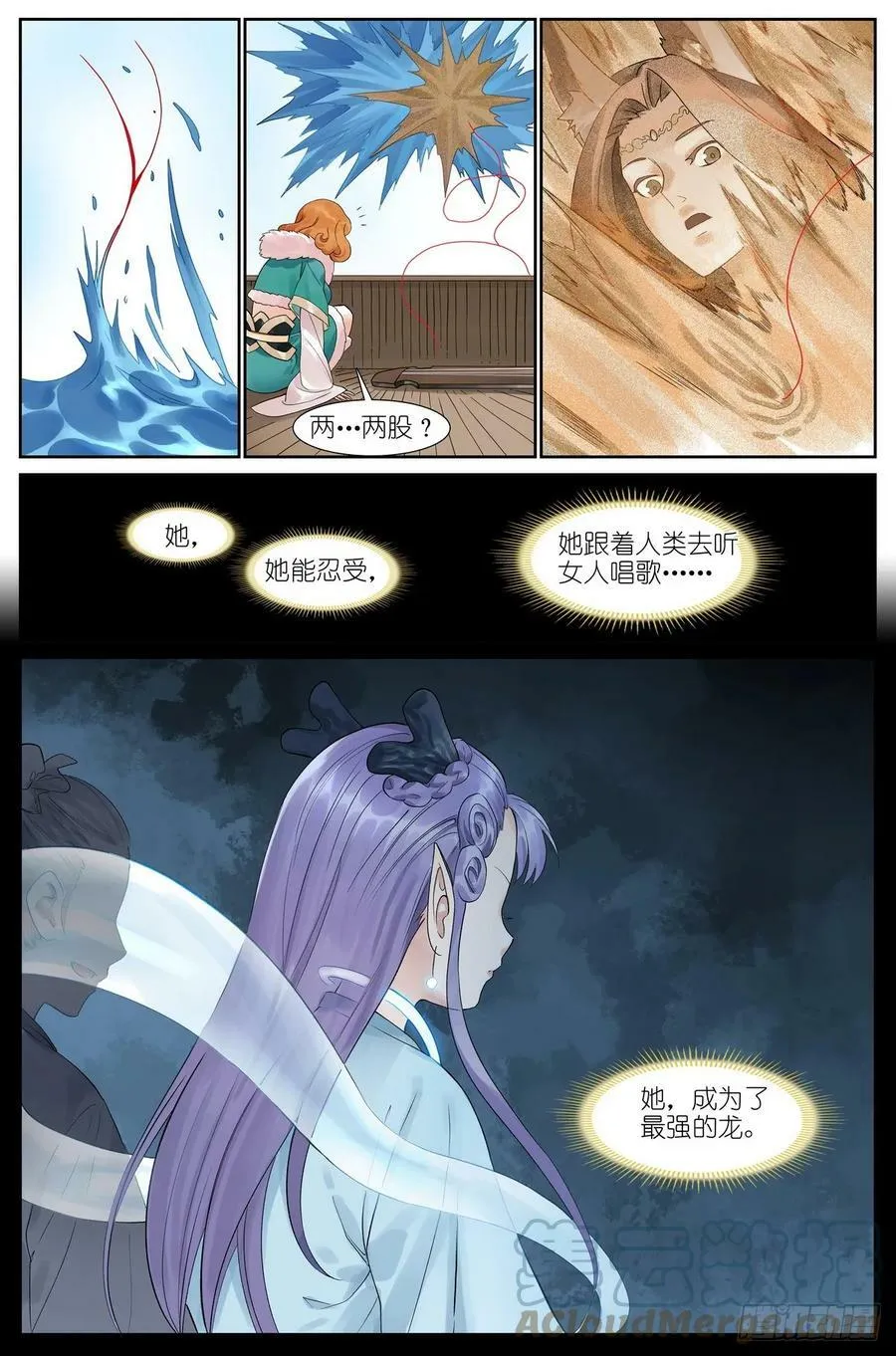总518·龙门14