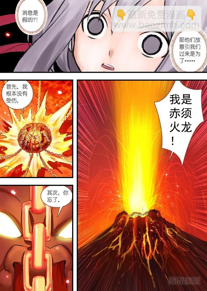 总081·你为何要来！（上）9