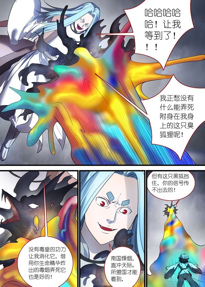 总135·命运8