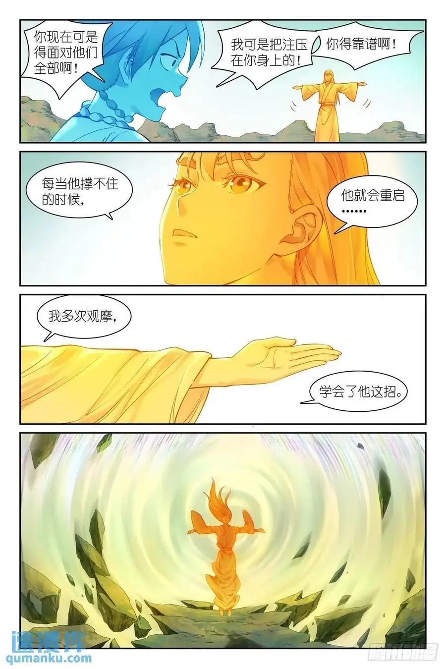 总563·一份试验田1