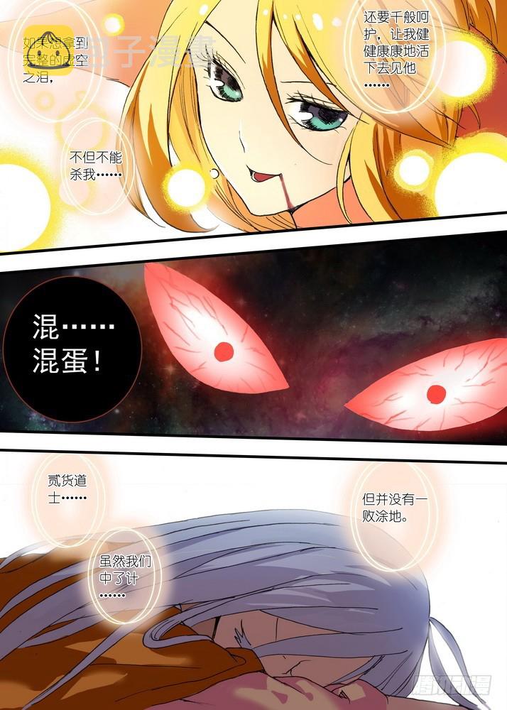 052·我愿意（上）8