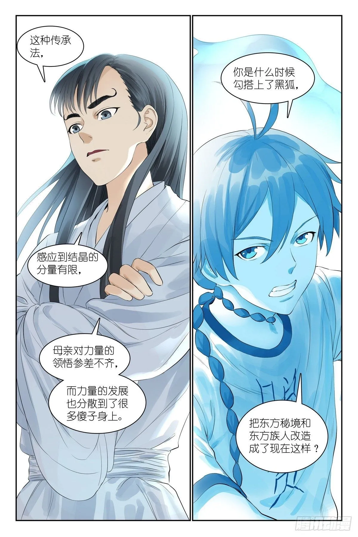 总546·源头14