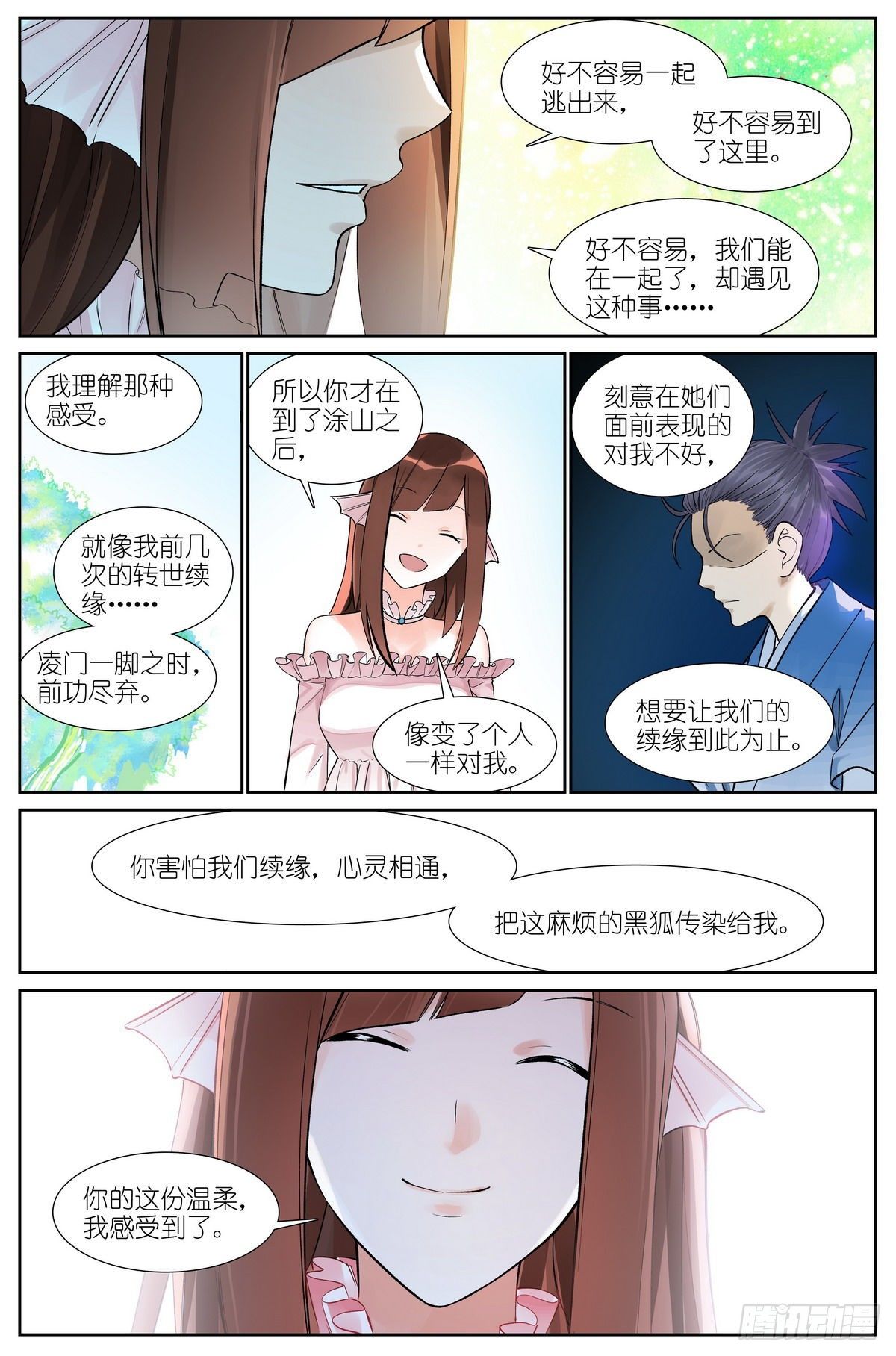 总468·这有多新鲜啊8