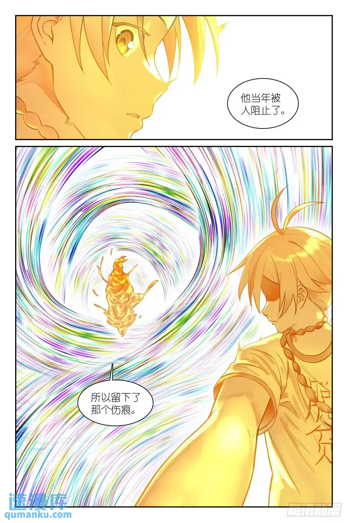 总558·原来是熟活！13