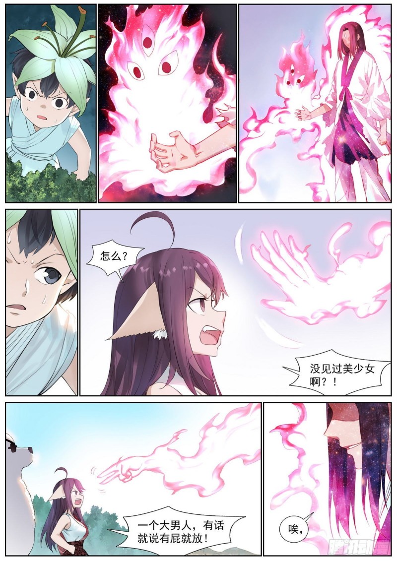 总410·面对天赋2