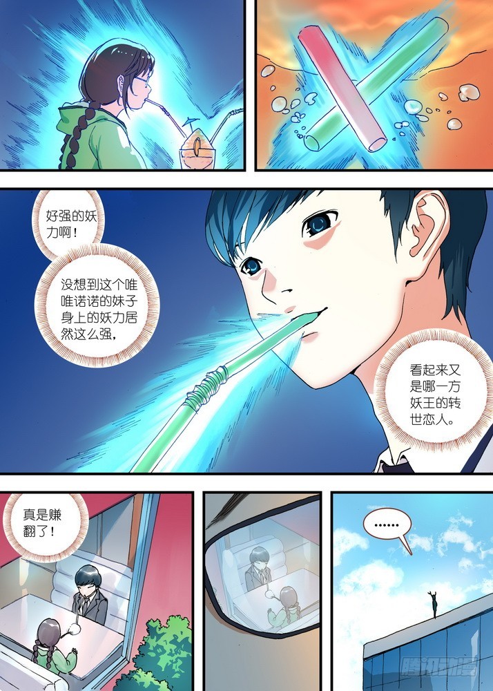 总075·逼良为那啥1