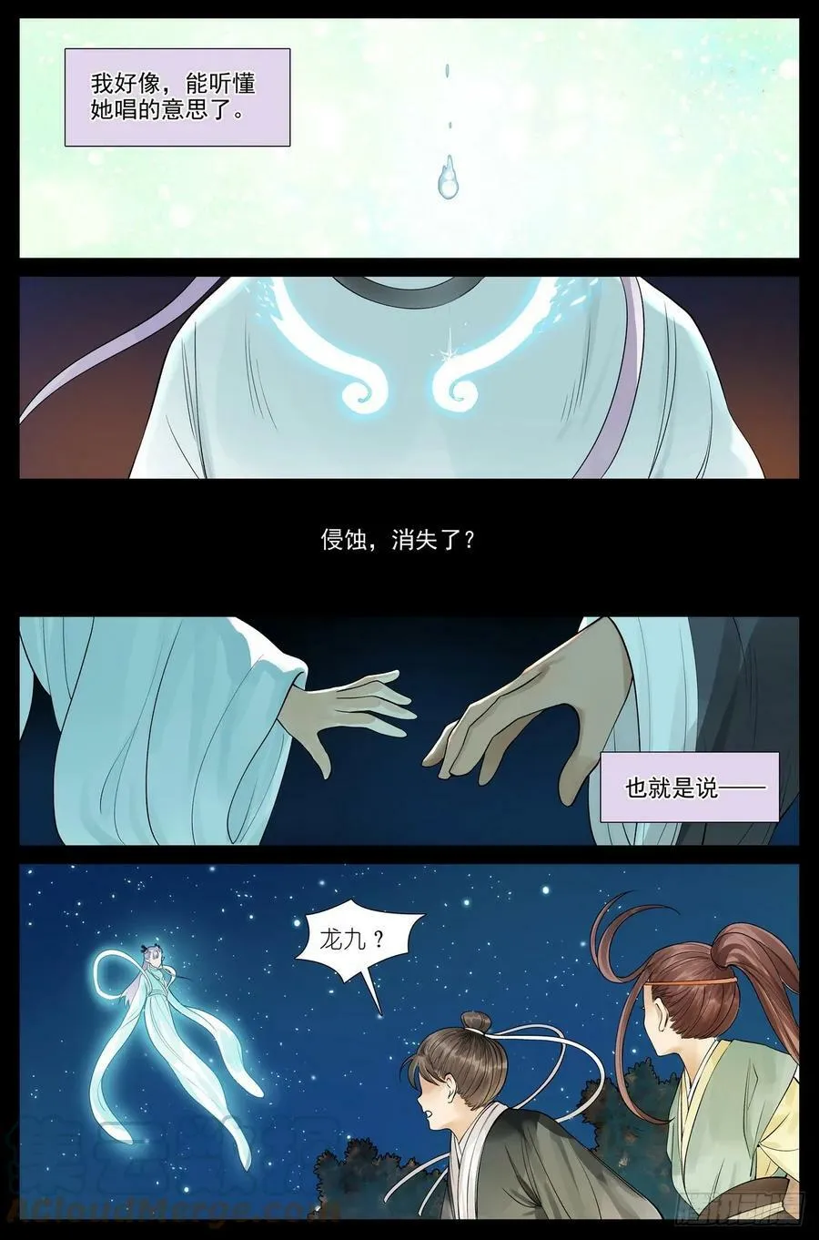 总523·想去那里12