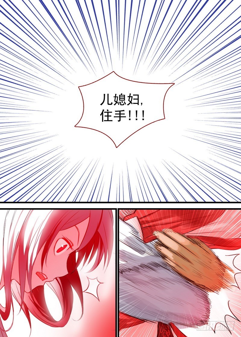 总148·姜还是老的…贱3