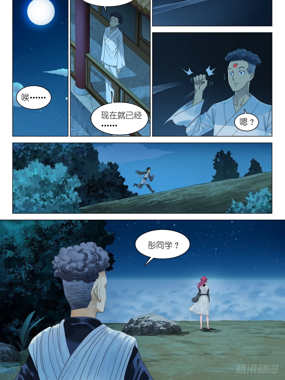 总534·学过特殊的技巧0