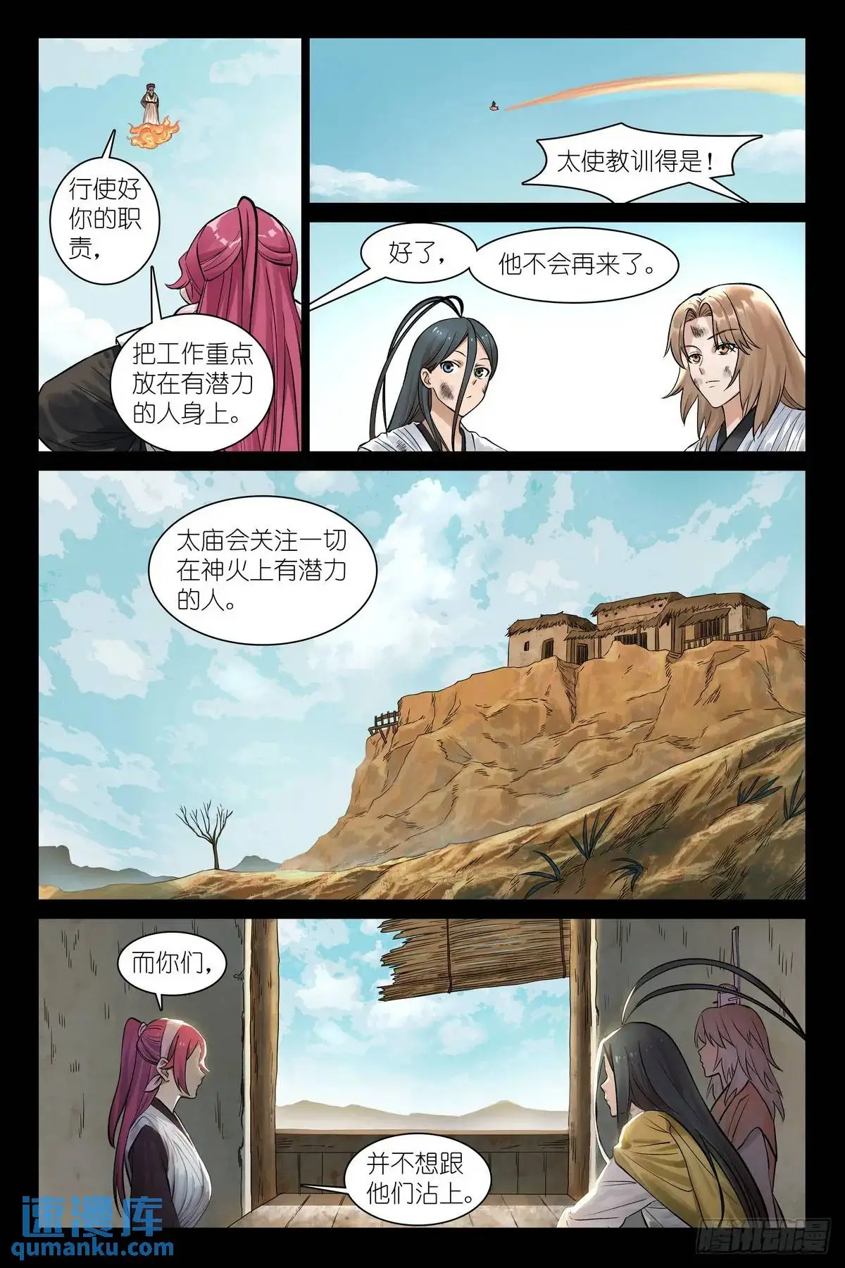 总555·阁下要如何应对？6
