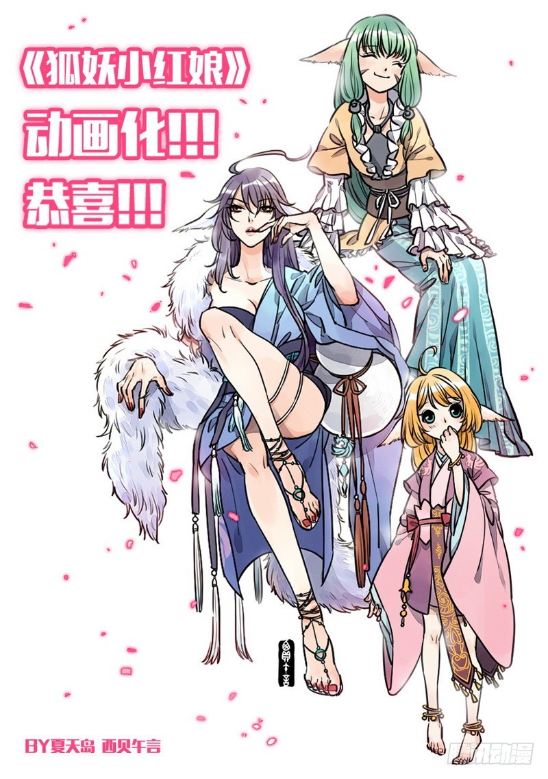 总090·泡？（下）28