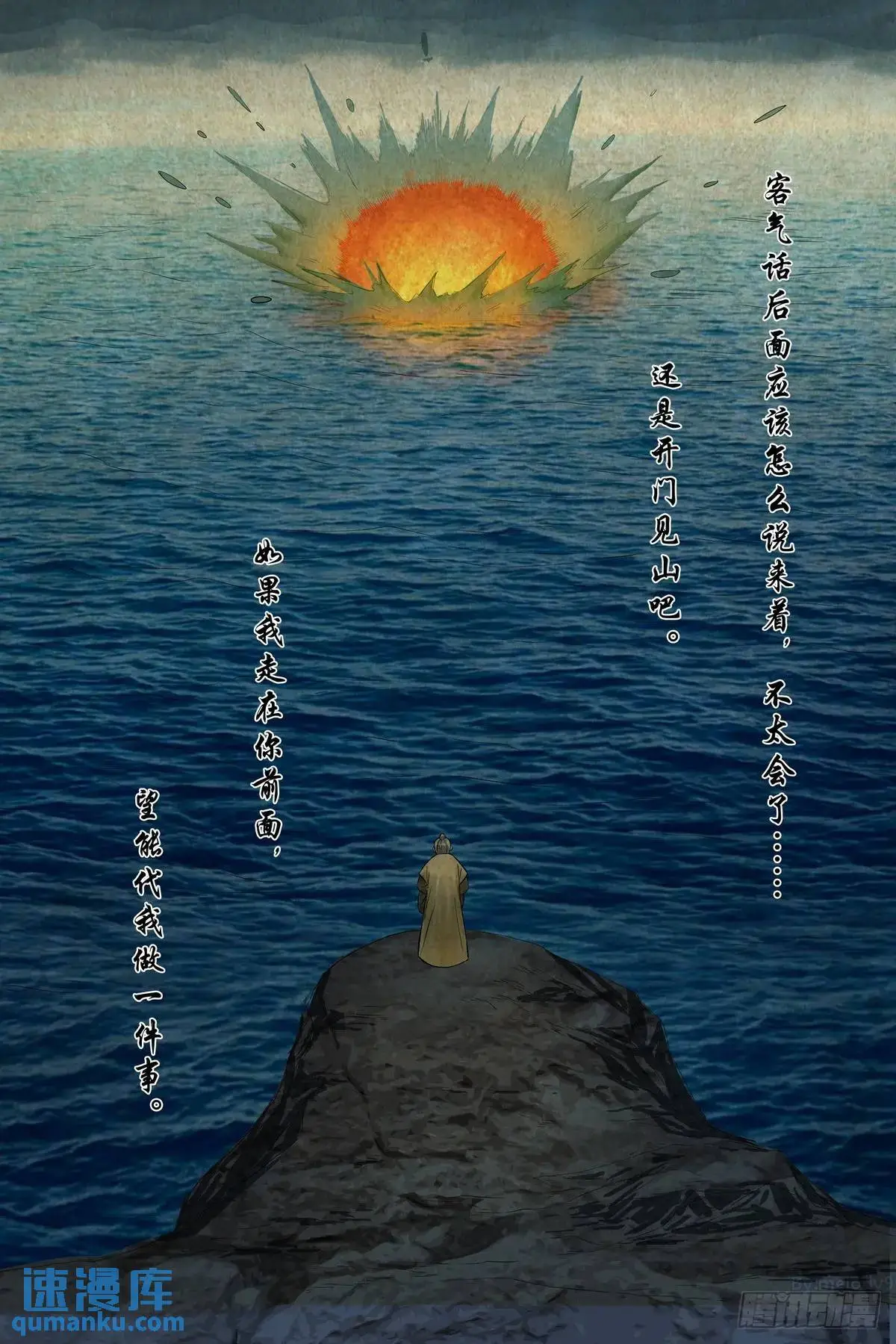 总559·到底还有谁能呢？7