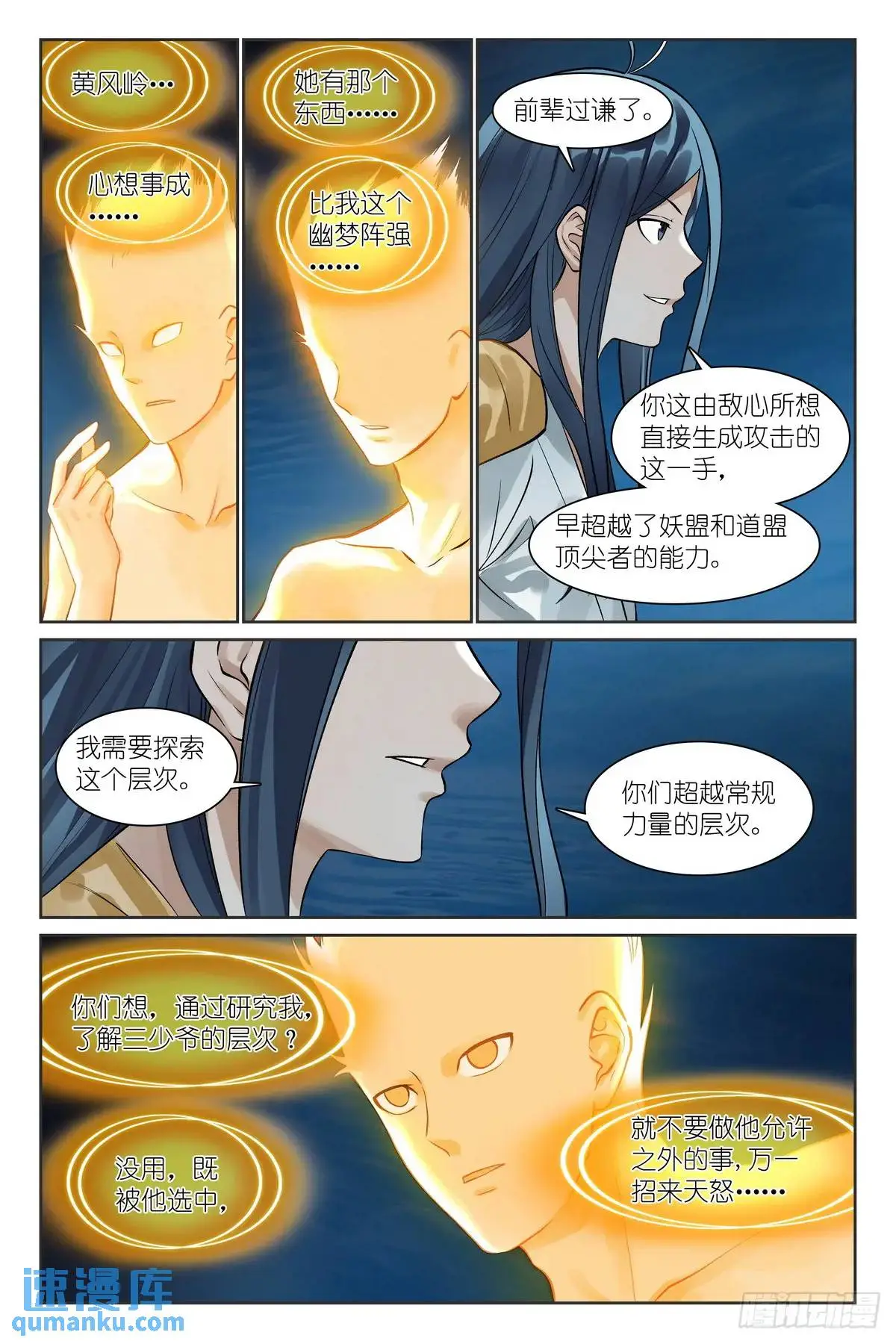 总522·不仅要进步还要白嫖9