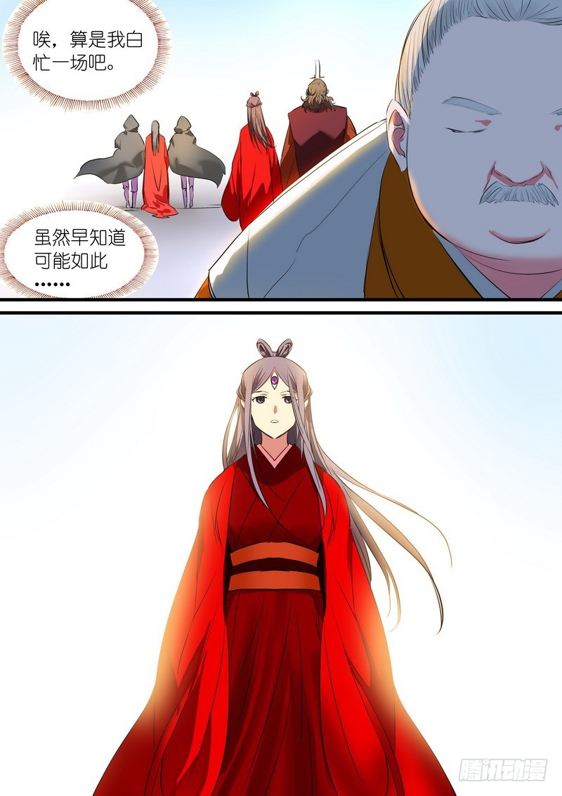 总231·唉8