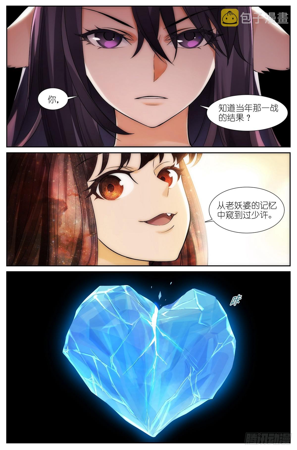 总510·跟我打15
