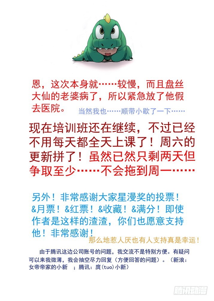 058·算无遗策（下）10