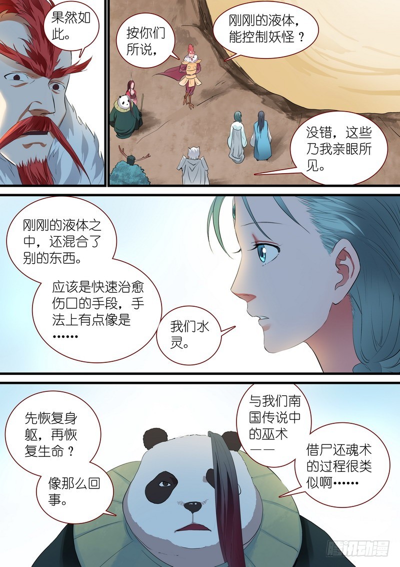 总247·弄个明白7
