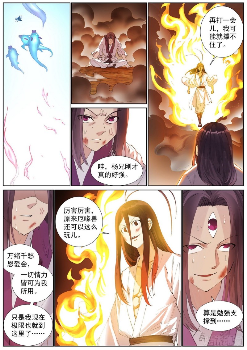 总407·我想去哪里8